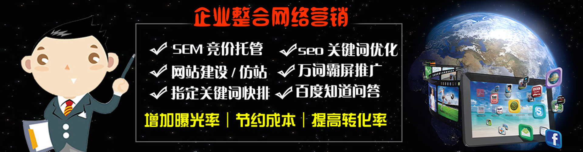 金坛百度推广开户