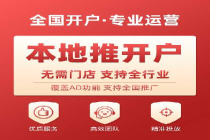 某电商平台的成功：信息流托管的秘诀