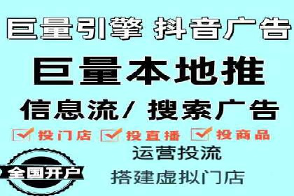 案例研究：信息流广告投放优化